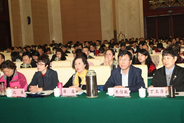 江苏省执业药师协会第二届会员代表大会隆重召开
